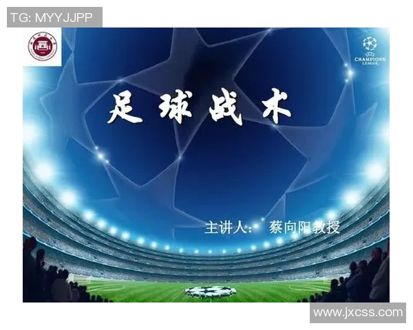 深入分析成都足球队反击战术的核心理念与实践效果 深入分析成都足球队反击战术的核心理念与实践效果