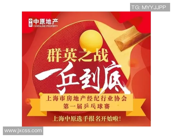 乒乓球战术解析:探秘北京乒乓球队灵活转换体系的成功之道 乒乓球战术解析:探秘北京乒乓球队灵活转换体系的成功之道