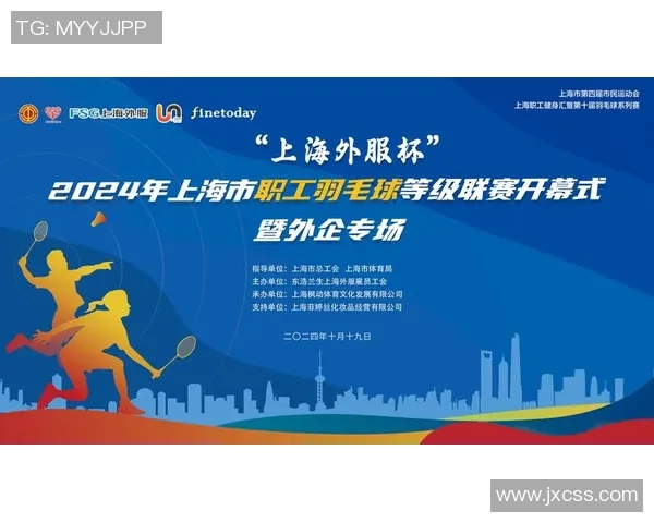 广州羽毛球队状态分析与未来展望聚焦羽毛球运动的发展与挑战 广州羽毛球队状态分析与未来展望聚焦羽毛球运动的发展与挑战