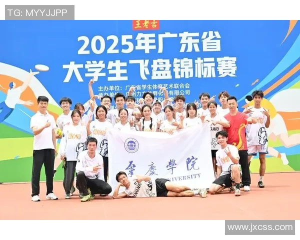 武汉飞盘队创下历史新高在全国耐力排名中脱颖而出引发热议