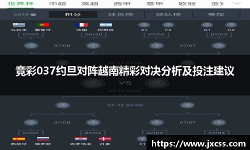 彩神Vl首页